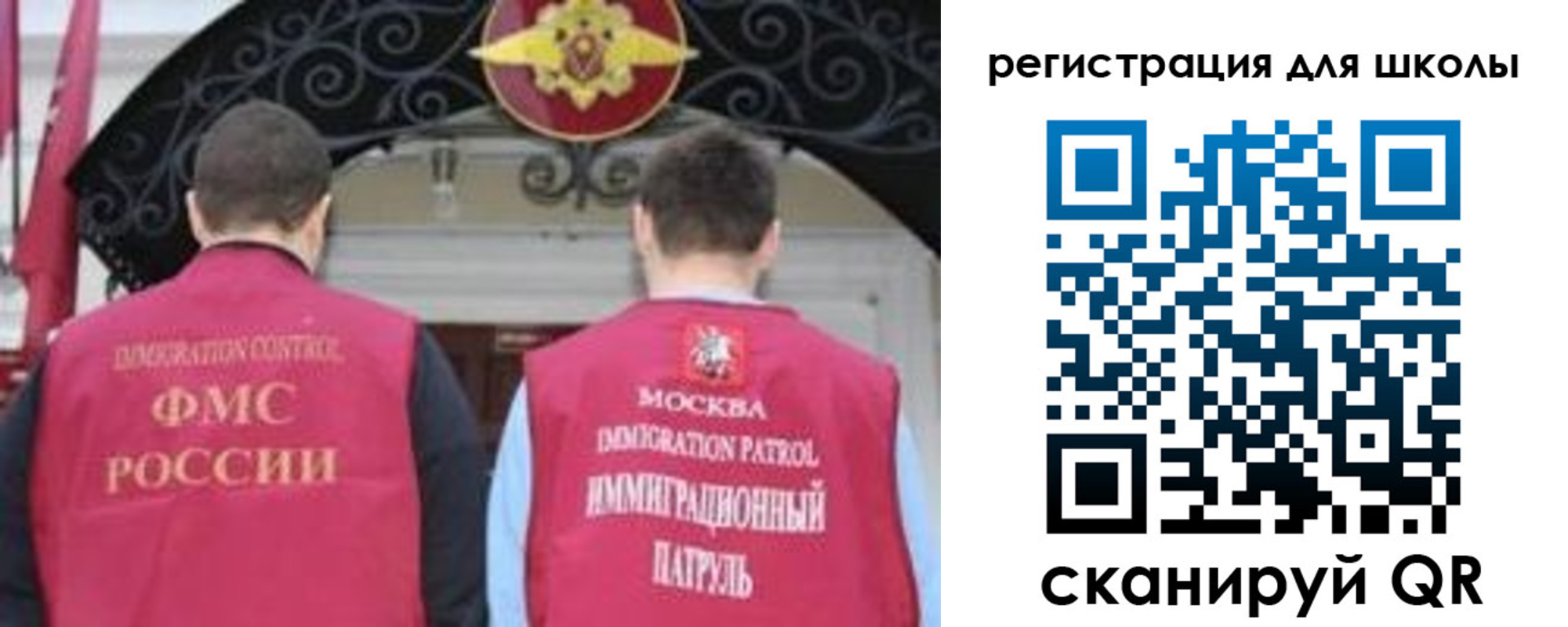 временная регистрация 2025 в Чкаловске
