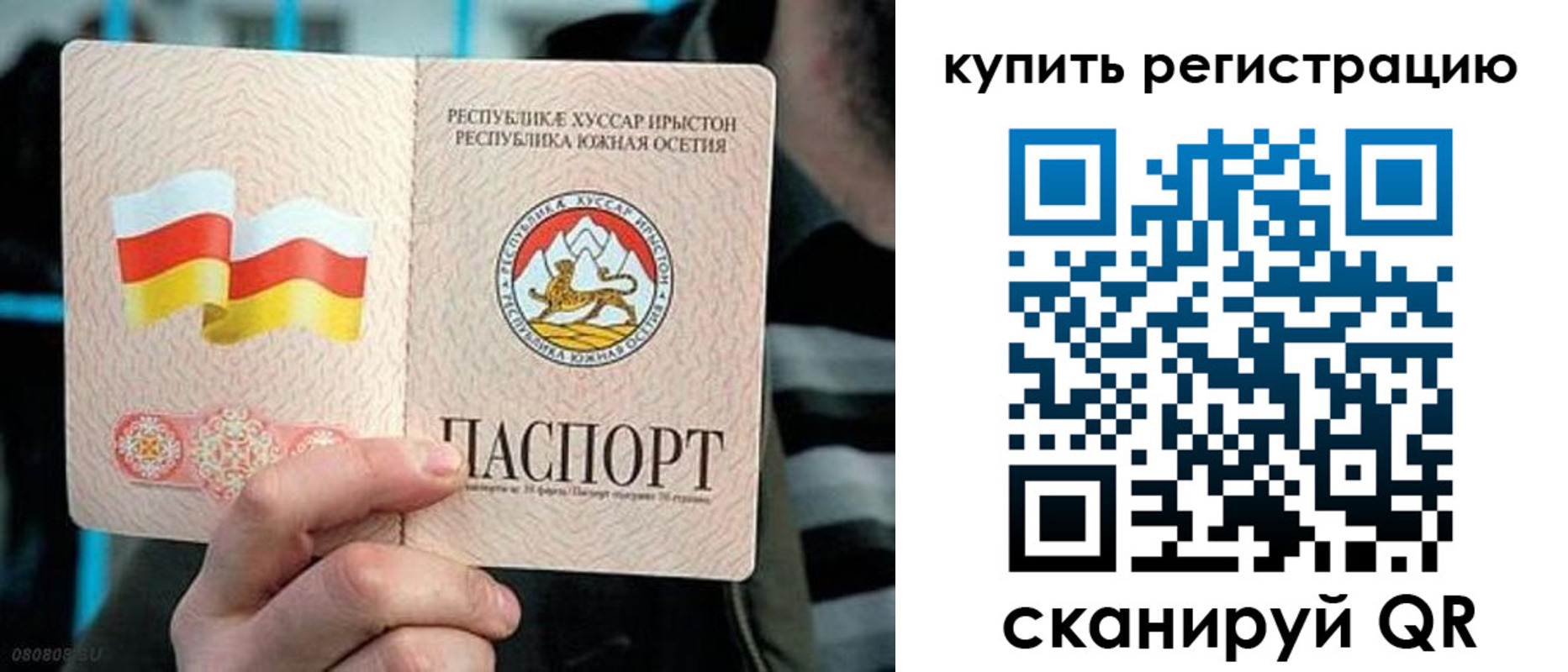 миграционный учет в Чкаловске